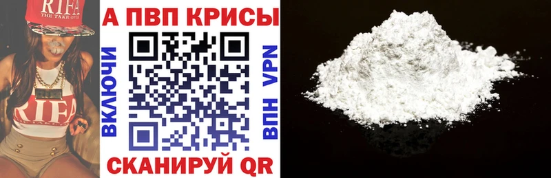 Виды наркоты Новоалександровск ГАШ A PVP Меф Конопля КОКАИН