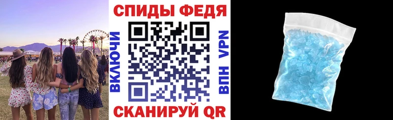 Амфетамин 97%  сколько стоит  Новоалександровск 