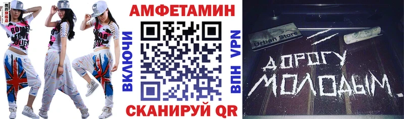 АМФЕТАМИН 98% Новоалександровск