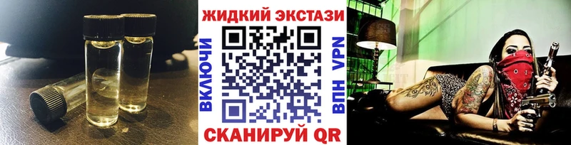 наркотики Новоалександровск ОМГ ОМГ онион darknet состав Бутират BDO