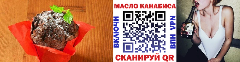 Canna-Cookies конопля  Новоалександровск 