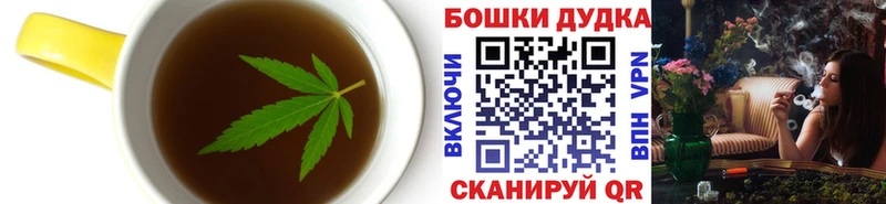 Cannafood марихуана Новоалександровск