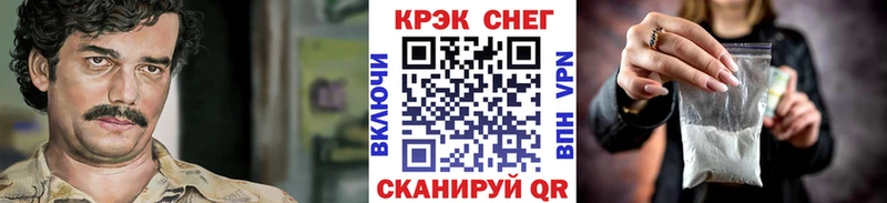 hydra как зайти  Новоалександровск  КОКАИН Эквадор  магазин продажи  
