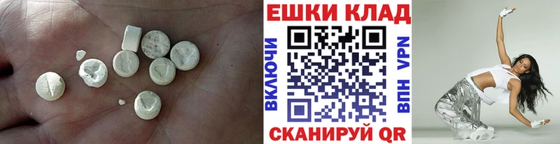 закладки  Новоалександровск  ЭКСТАЗИ TESLA 