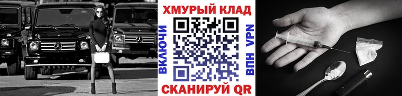 Героин гречка  Новоалександровск 