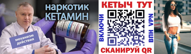 OMG зеркало  Новоалександровск  Кетамин VHQ 