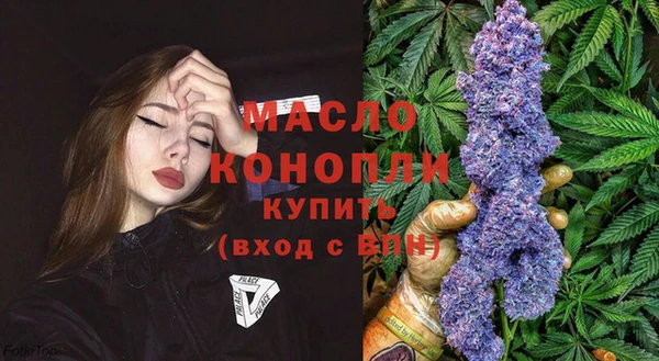 скорость Армянск
