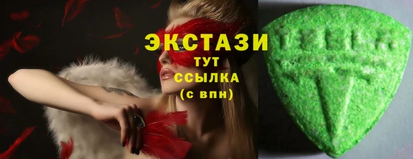 скорость Армянск