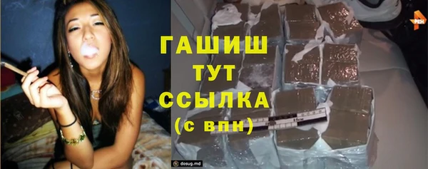 скорость Армянск