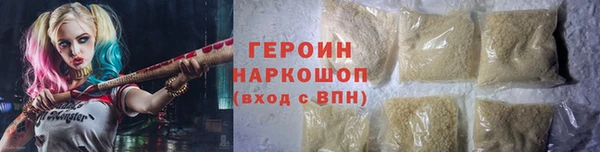 марки lsd Арсеньев