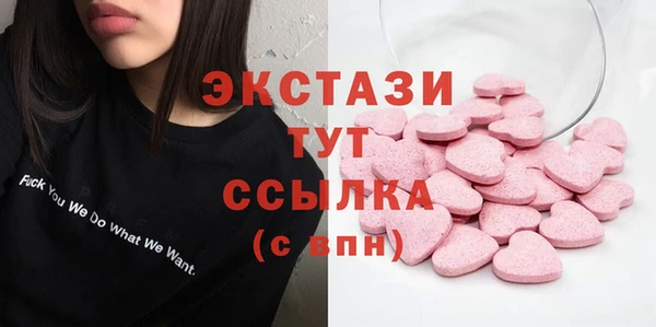 ГАЛЛЮЦИНОГЕННЫЕ ГРИБЫ Аркадак