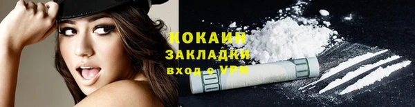 марки lsd Арсеньев