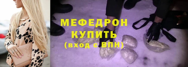 марки lsd Арсеньев