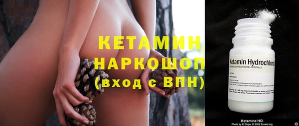 марки lsd Арсеньев