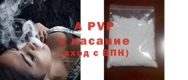 марки lsd Арсеньев