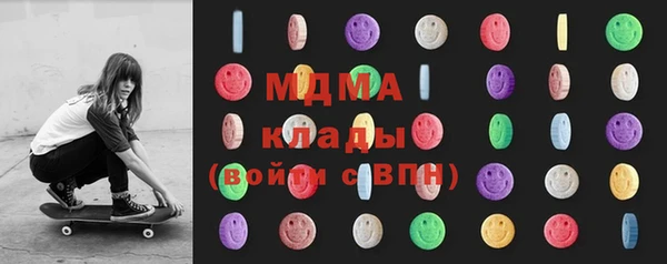 скорость Армянск