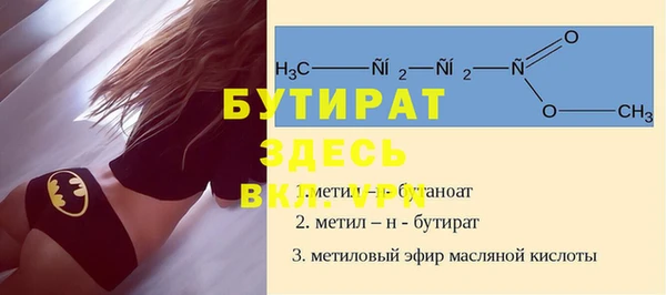 марки lsd Арсеньев