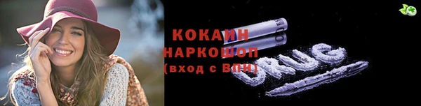 скорость Армянск