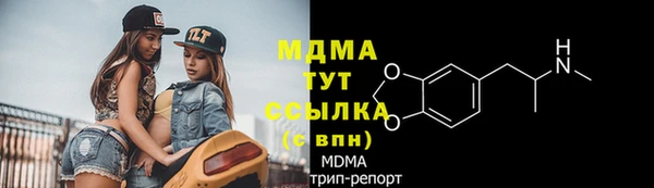 скорость Армянск