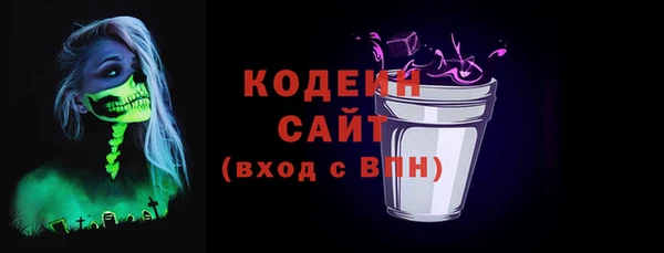 скорость Армянск