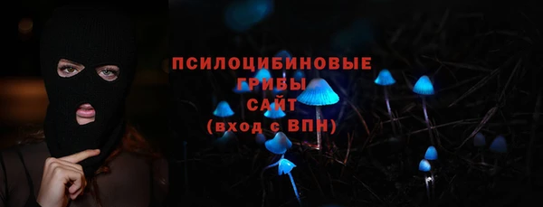 марки lsd Арсеньев