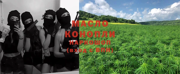 марки lsd Арсеньев