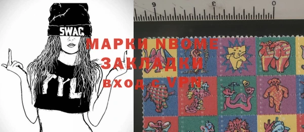 марки lsd Арсеньев
