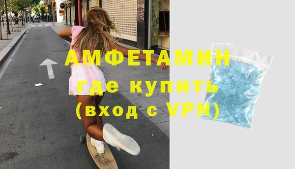 марки lsd Арсеньев
