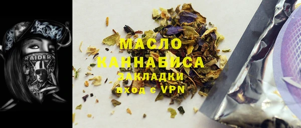 марки lsd Арсеньев