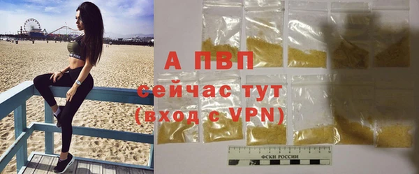 марки lsd Арсеньев