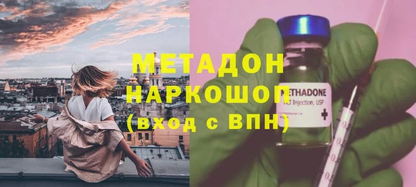 скорость Армянск