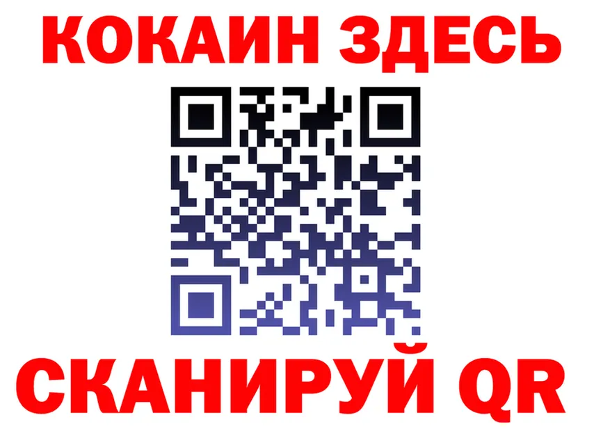А ПВП СК КРИС ТОР маркетплейс гидра Новоалександровск
