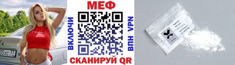 Меф кристаллы  блэк спрут   Новоалександровск 