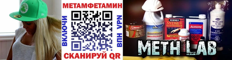 Первитин Декстрометамфетамин 99.9%  где можно купить наркотик  Новоалександровск 