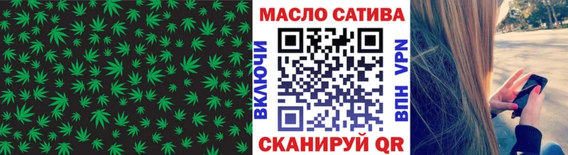 hydra ТОР  Новоалександровск  Дистиллят ТГК вейп 